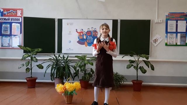 Живая классика 2021. Школьный этап. Зубкова Арина, 5 класс. 1 место. смотреть онлайн