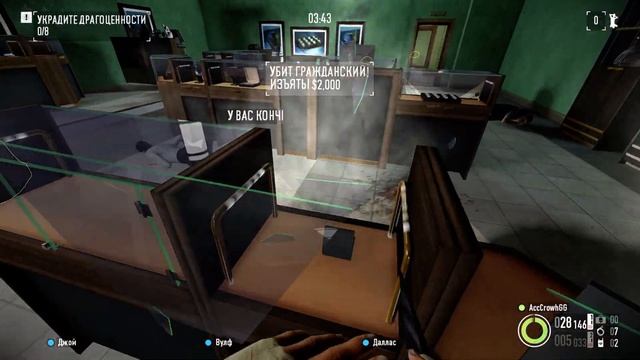 Прохождени ювелирного магазина по стелсу. Сложность-Overkill. PAYDAY2.