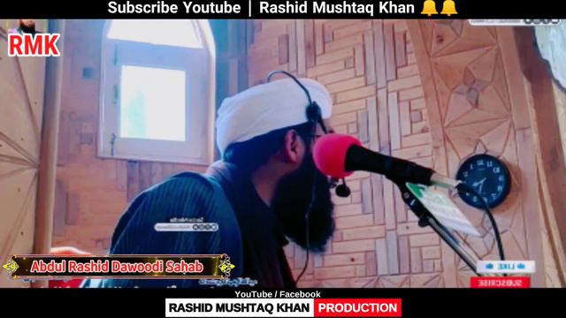 Naat e Shareef || Teri Seerat Teri Soorat || Shaykh Dawoodi Sahab || Melidous Voice❤ смотреть онлайн