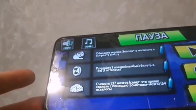 озор игры зомби цунами