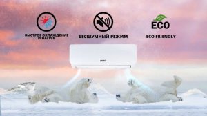 Кондиционеры ARG