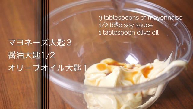 How to make Japanese style mayonnaise of asparagus and shrimp.アスパラガス と海老の和風マヨネーズの作り方 смотреть онлайн