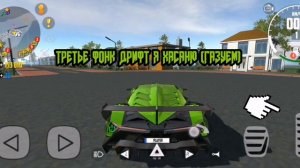 КАК СДЕЛАТЬ БЕРНАУТ В CAR SIMULATOR 2?