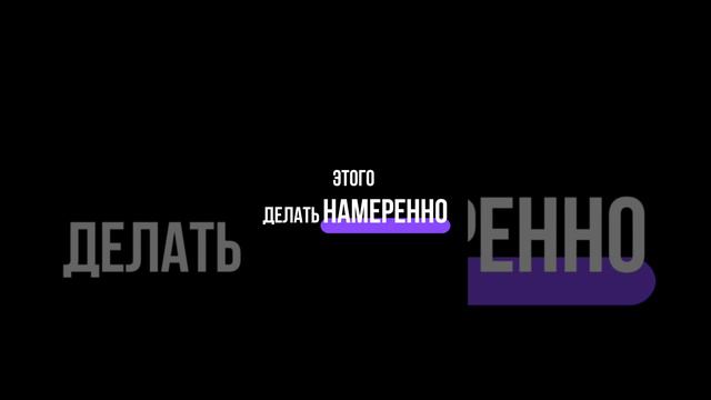 игнор не канает