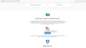 Изи доступ к л2 в любом месте с телефона и контроль перса 24 часа в сутки в Lineage 2 Essence руоф