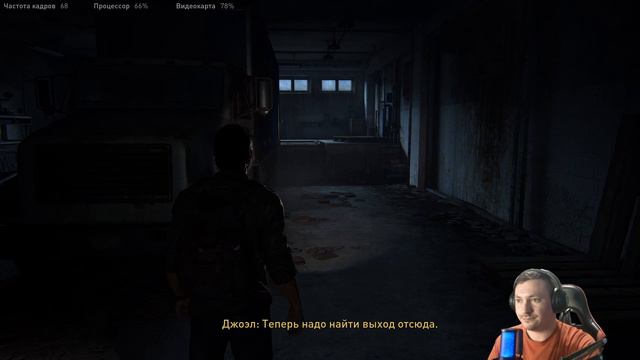 ПРИШЁЛ ВСЕХ ПОДЛЕЧИЛ В МУЗЕЕ►НА СУПЕР ПК №4►Last of Us PC 2023 смотреть онлайн