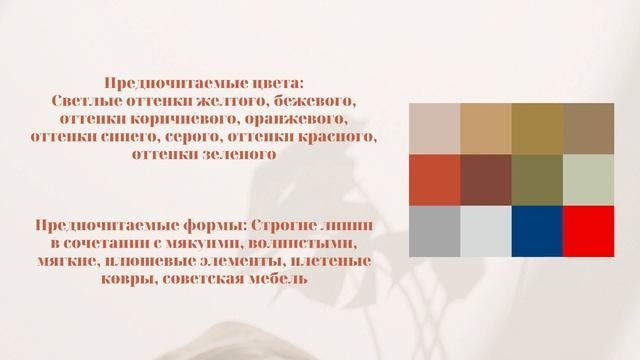 Школа дизайна интерьера: защита дизайн-проектов студентов. Как стать дизайнером интерьера?