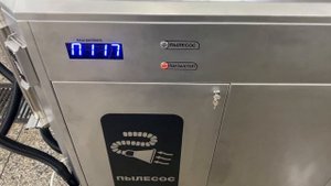 Пылесос для автомойки самообслуживания