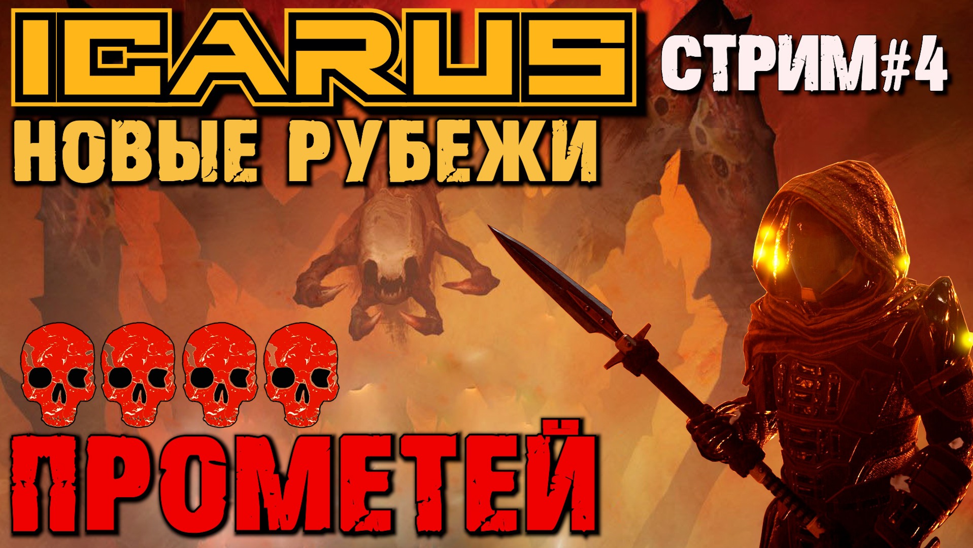 Rust розыгрыш ключей фото 53