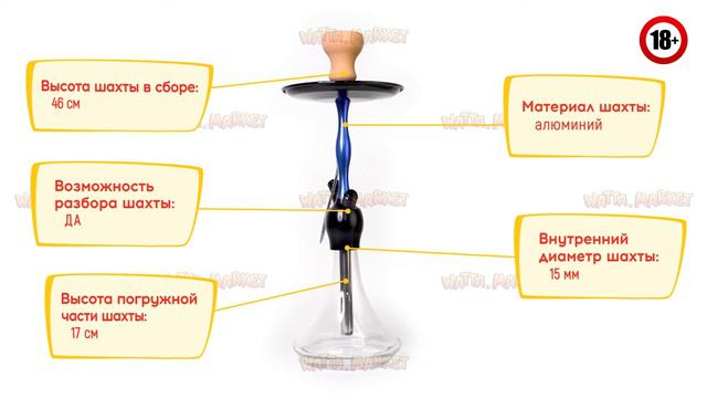 Кальян с колбой Euro Shisha A6 синий (WAT10359)