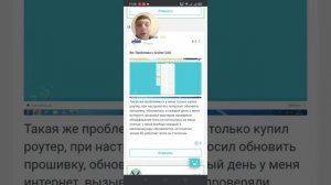 Неисправность прошивки роутера Tp-link Archer C6U