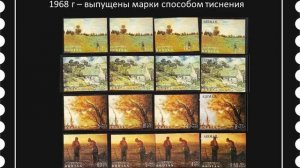 Почтовые марки Королевства Бутан - самые первые и самые необычные