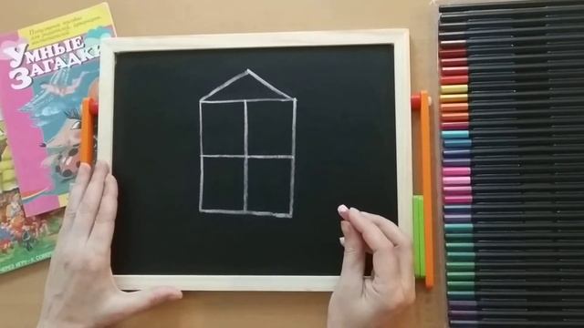 Нестандартное написание цифры 4 смотреть онлайн