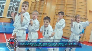 Полоса препятствий для младшей группы от 3-4 лет АНО ЦСП «Тэнгу Про» Самооборона и Подготовка бойца