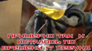 Ford Transit 2.5D. Проверяем обратку с форсунок. Может ли ДВС работать без подключения их в систему