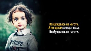 ЧАЙФ — НЕ СПЕШИ | Karaoke FM | На гитаре, виолончели и кахоне | Караоке