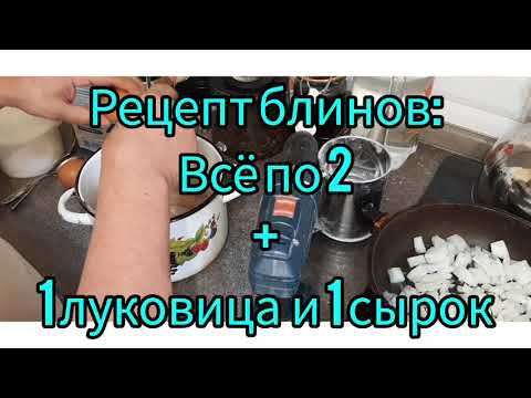 Завтрак для любимой  полное видео