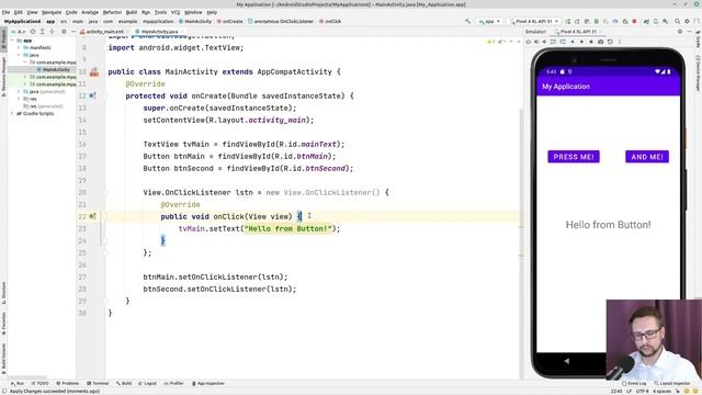 MD2 Обработка нескольких событий