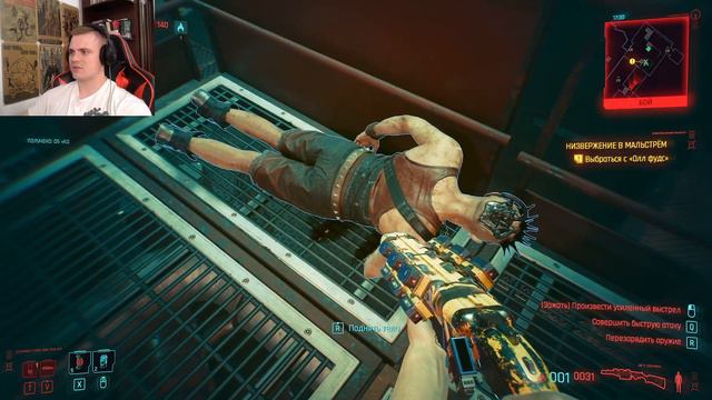 Сyberpunk 2077 /№3/КТО СИЛЬНЕЕ, ТОТ И ПРАВ смотреть онлайн