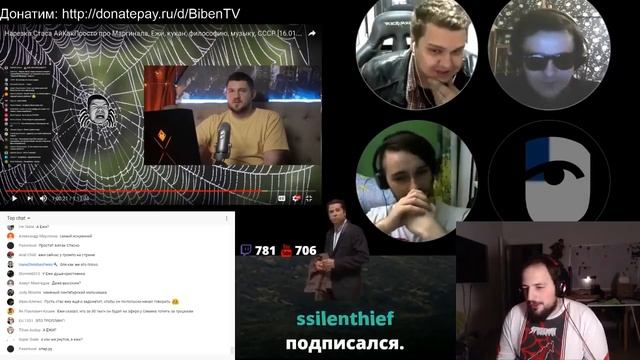 Ежи искренний и наивный, а Стас не тупой смотреть онлайн