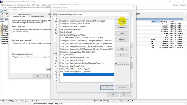 Setup JAVA_HOME установка переменных среды окружения в ОС Windows