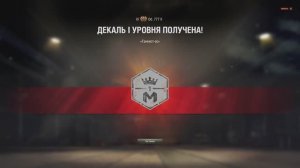 Танк Об777 за жетоны) Танкует отлично