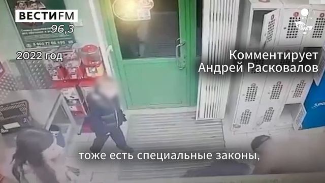 Нападение бойцового пса интерью А.Расковалов радио ВестиFM96.3