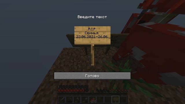 МАЙНКРАФТ СКАЙБЛОК, но ЕСТЬ ТОЛЬКО ОДИН БЛОК #2 - МАЙНКРАФТ OneBlock смотреть онлайн