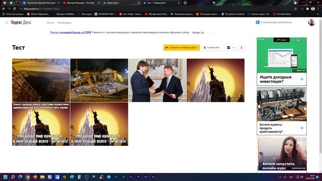 Как работать с Яндекс Диском в 2022? Инструкция от А до Я смотреть онлайн