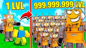 ПОСТРОИЛ САМУЮ КРУТУЮ БАЗУ КЛОНОВ В МИРЕ за 5 МИНУТ! НУБ И ПРО ВИДЕО ROBLOX