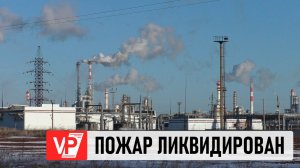 В ВОЛГОГРАДСКОЙ ОБЛАСТИ ОТРАЖЕНА АТАКА БЕСПИЛОТНИКОВ