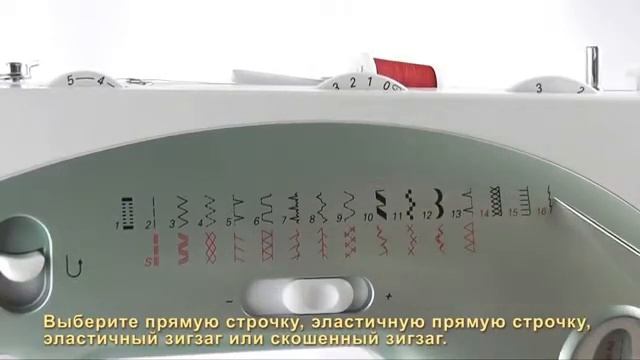 Лапка для трикотажа, стрейчевых и тонких тканей смотреть онлайн