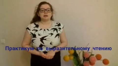 #рубрикаречевоеразвитие #практикум
