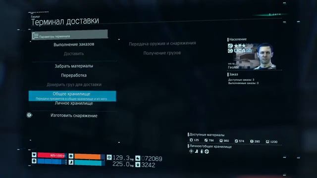Death Stranding #016 ЗимаПришла.Доставку заказывали? | PS4 Slim | 720p60