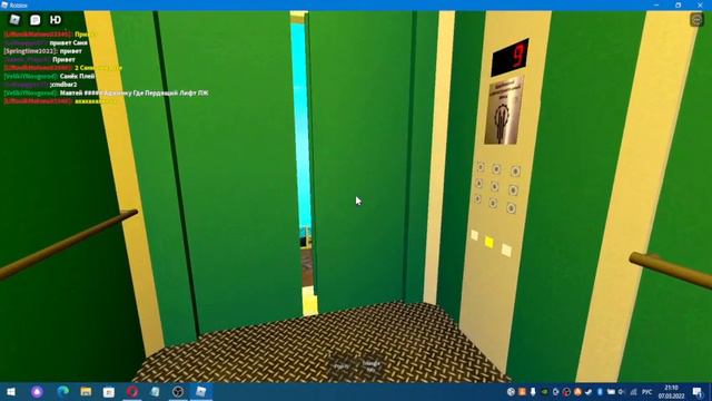 Roblox Электрический Лифт ЩЛЗ 2005 Г.в 630/kg V=1m/s смотреть онлайн