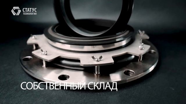 Надежный поставщик торцевых уплотнений