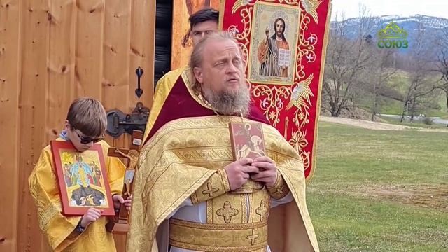ЧЕТВЕРТЬ ЧАСА: ИСЦЕЛЕНИЕ РАССЛАБЛЕННОГО. «ЯВИ СЕБЯ НАМ»