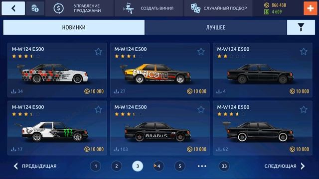 ПОСТРОЙКА Mercedes W124 E500 | ТОП E-КЛАССА | Drag Racing Уличные гонки смотреть онлайн