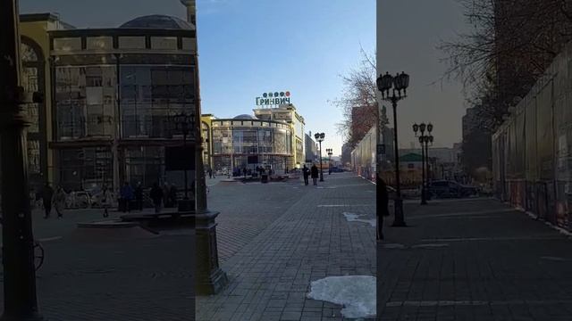 Пешеходная улица Вайнера в Екатеринбурге #урал #екатеринбург #россия