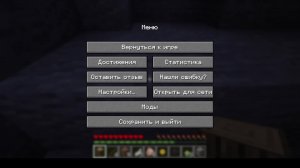 Minercraft