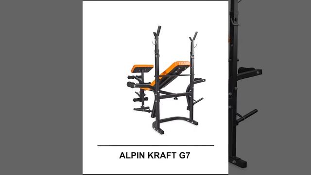 СКАМЬЯ ПОД ШТАНГУ ALPIN KRAFT G-7