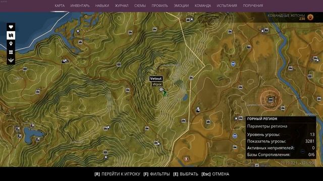 Generation Zero Странная лестница в лесу смотреть онлайн