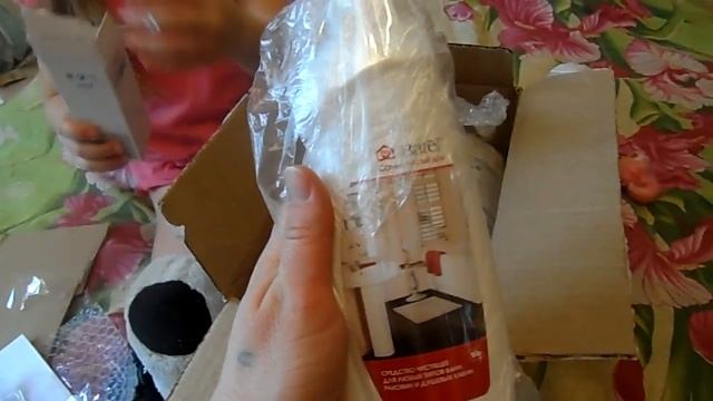 Наш первый заказ.(Batel) Супер продукция и качество. смотреть онлайн