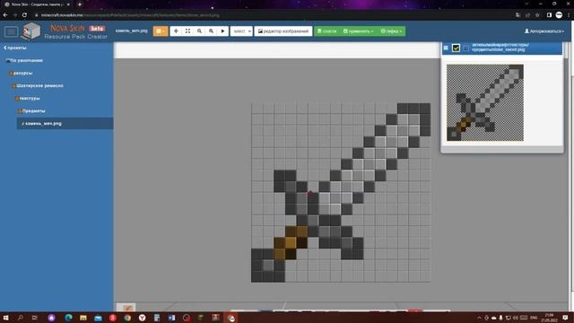 КАК СДЕЛАТЬ СВОЙ РЕСУРСПАК В MINECRAFT| КАК СДЕЛАТЬ БЕЗ ФОТОШОПА! | +нарезка СВ на TeslaCraft ! |