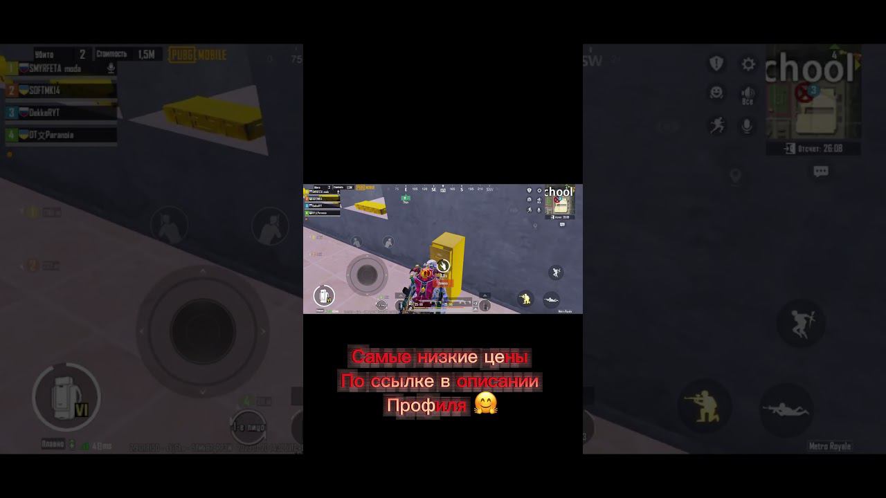 что за…☹️ #метророяль #metroroyale #metro #метро #metropubg #pubgmobile #shorts смотреть онлайн