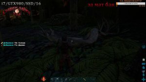 ARK: Survival Evolved Ragnarok Строим базу Стрим (приручаем Теризинозавра) - 10.(С2).