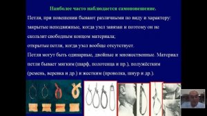 ПАТОЛОГИЧЕСКИЕ СОСТОЯНИЯ СВЯЗЯННЫЕ С НЕДОСТАТКОМ КИСЛОРОДА  ГИПОКСИЯ И АСФИКСИЯ  МЕХАНИЧЕСКАЯ АСФИК