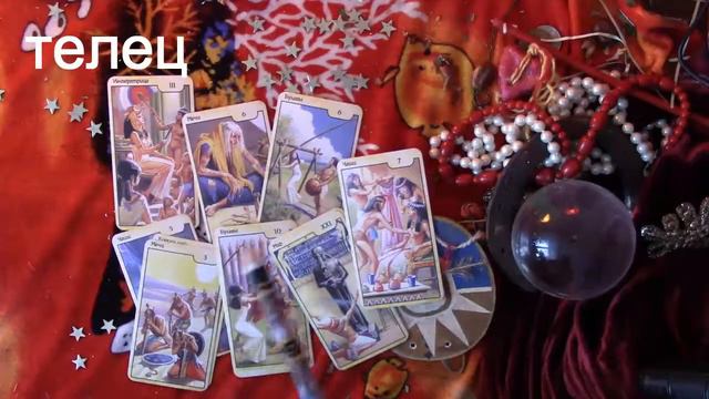 ДЕВА ТЕЛЕЦ КОЗЕРОГ Прогноз на неделю 1 - 7 февраля смотреть онлайн