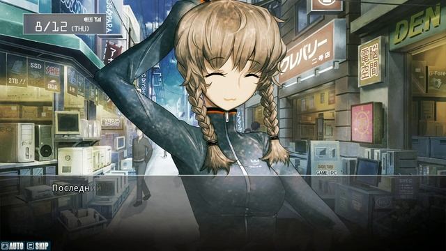 Врата Штейна (Steins;Gate) #43 - Откровения путешественника во времени! (Прохождение на русском) смотреть онлайн