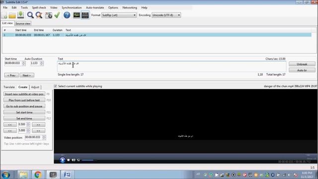 Subtitle Edit Software tutorial (very easy) смотреть онлайн
